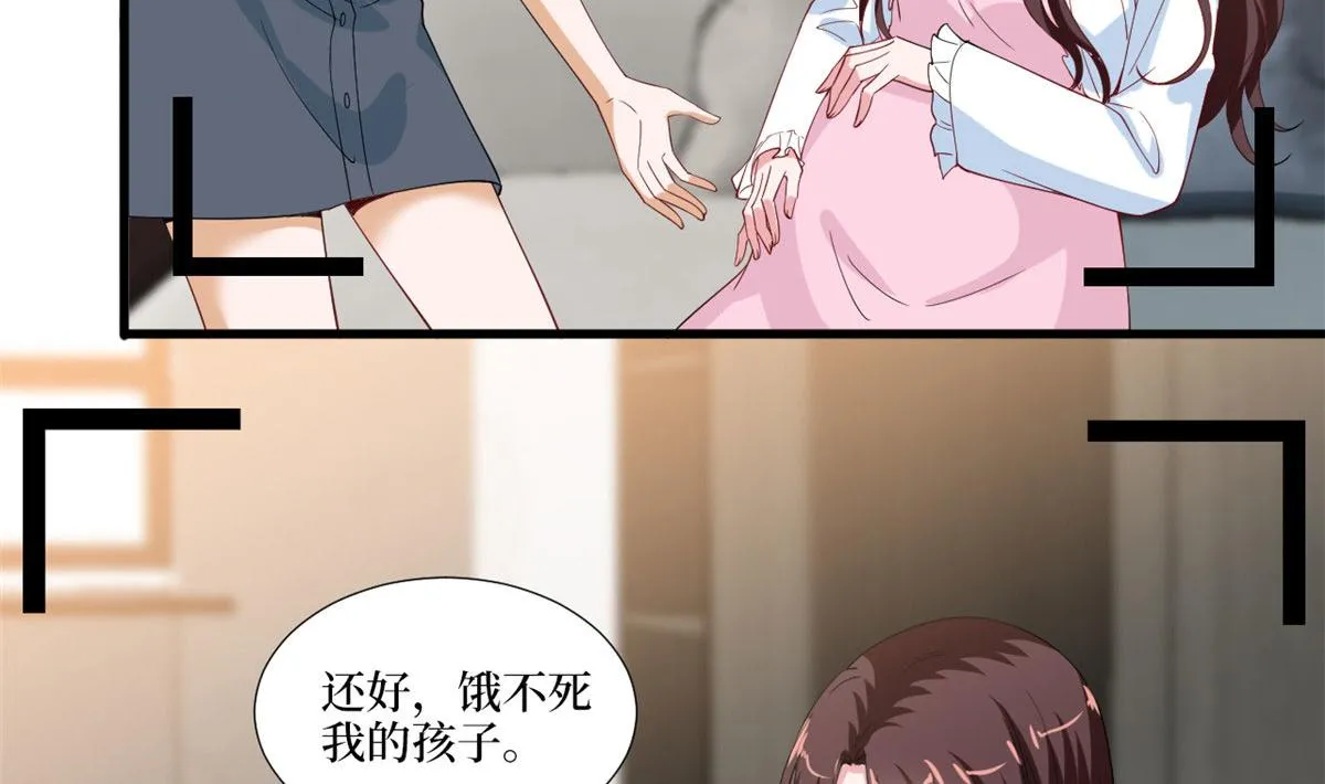 第219话 业界毒瘤 第28页