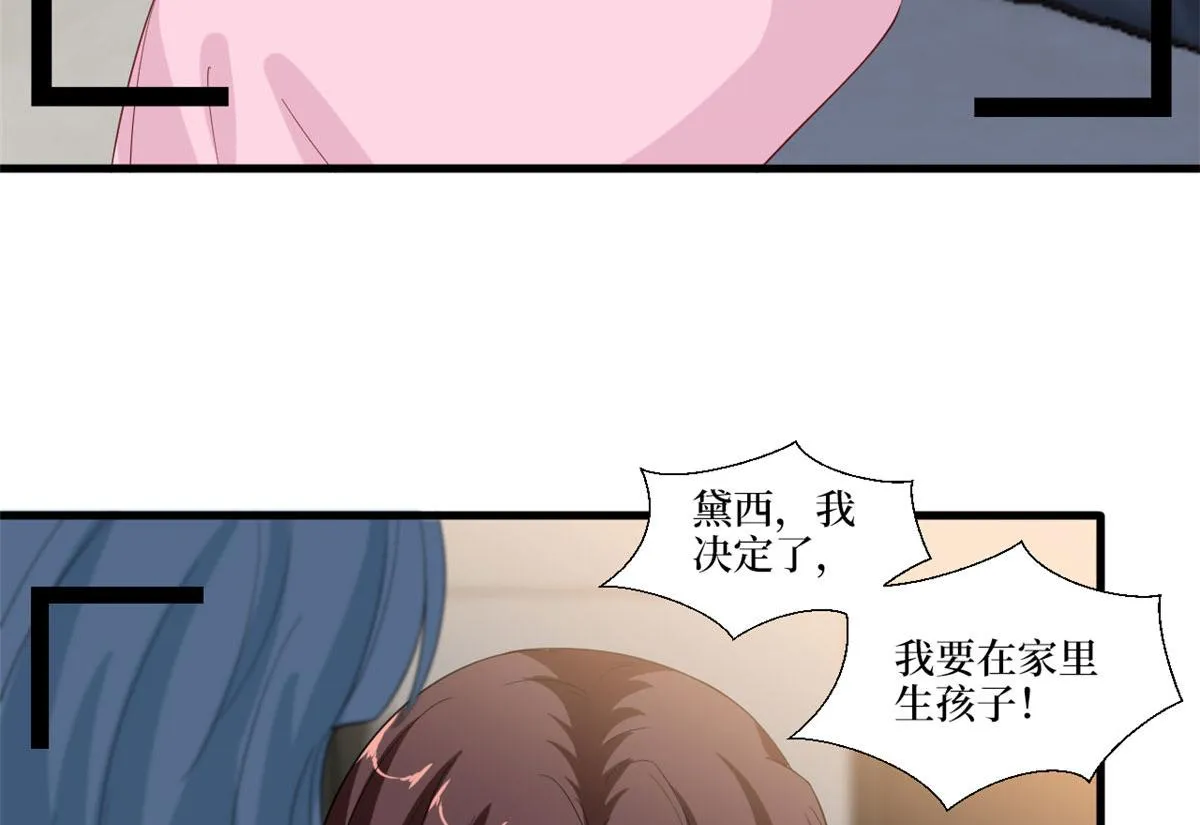 第219话 业界毒瘤 第30页