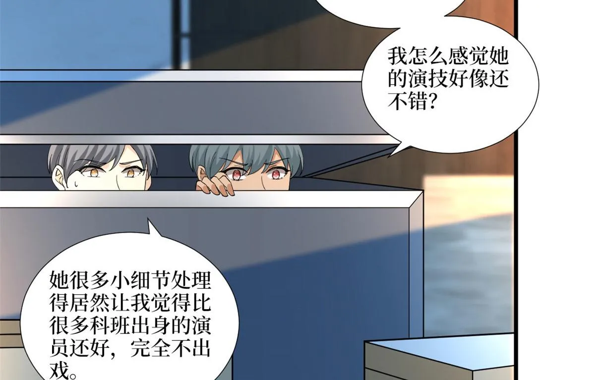 第219话 业界毒瘤 第34页