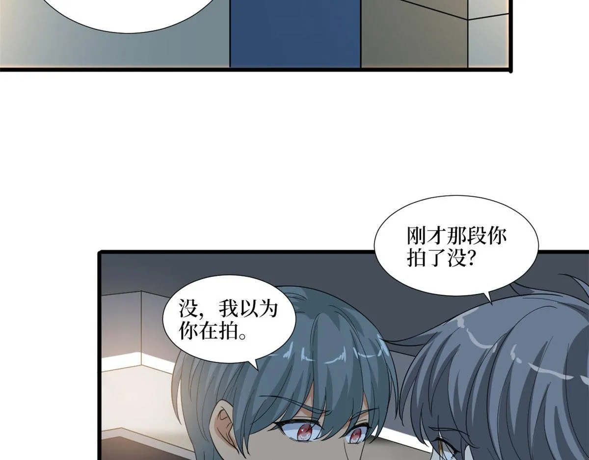 第219话 业界毒瘤 第35页