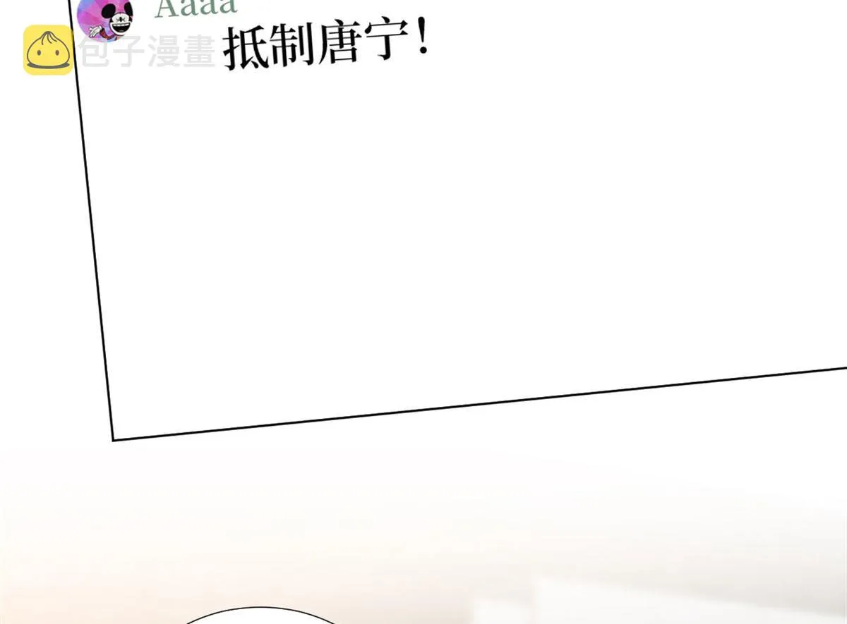 第219话 业界毒瘤 第40页