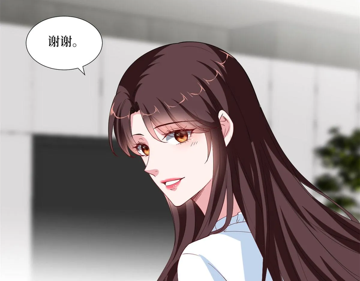 第219话 业界毒瘤 第43页
