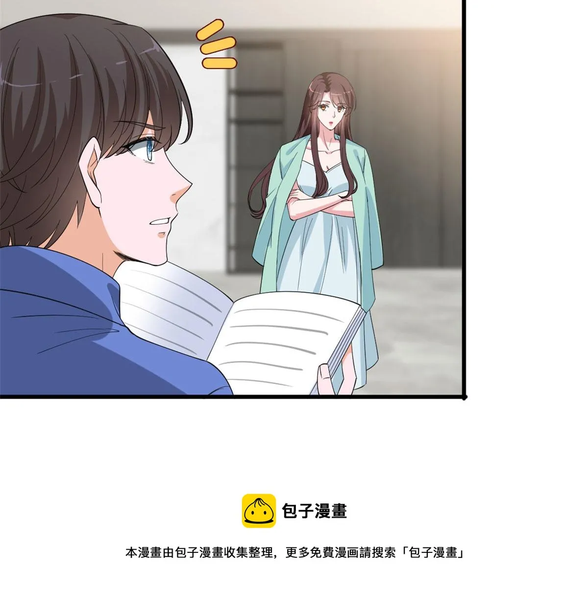 第219话 业界毒瘤 第45页