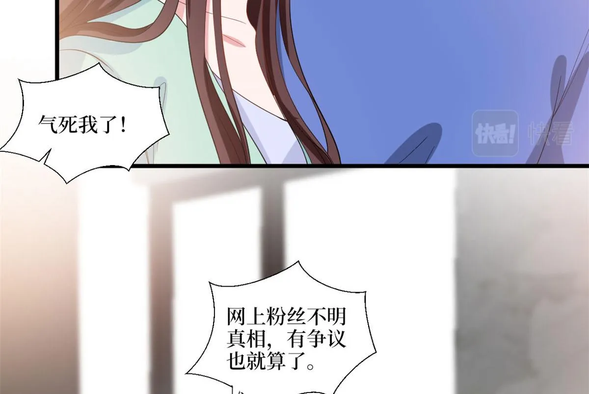 第219话 业界毒瘤 第54页