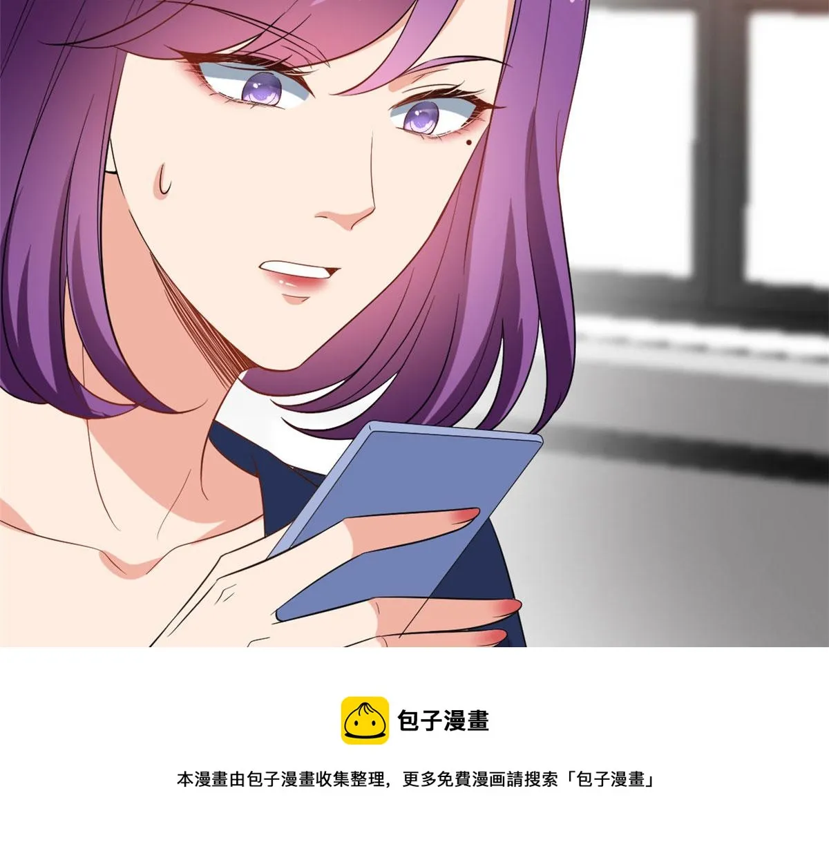 第219话 业界毒瘤 第61页