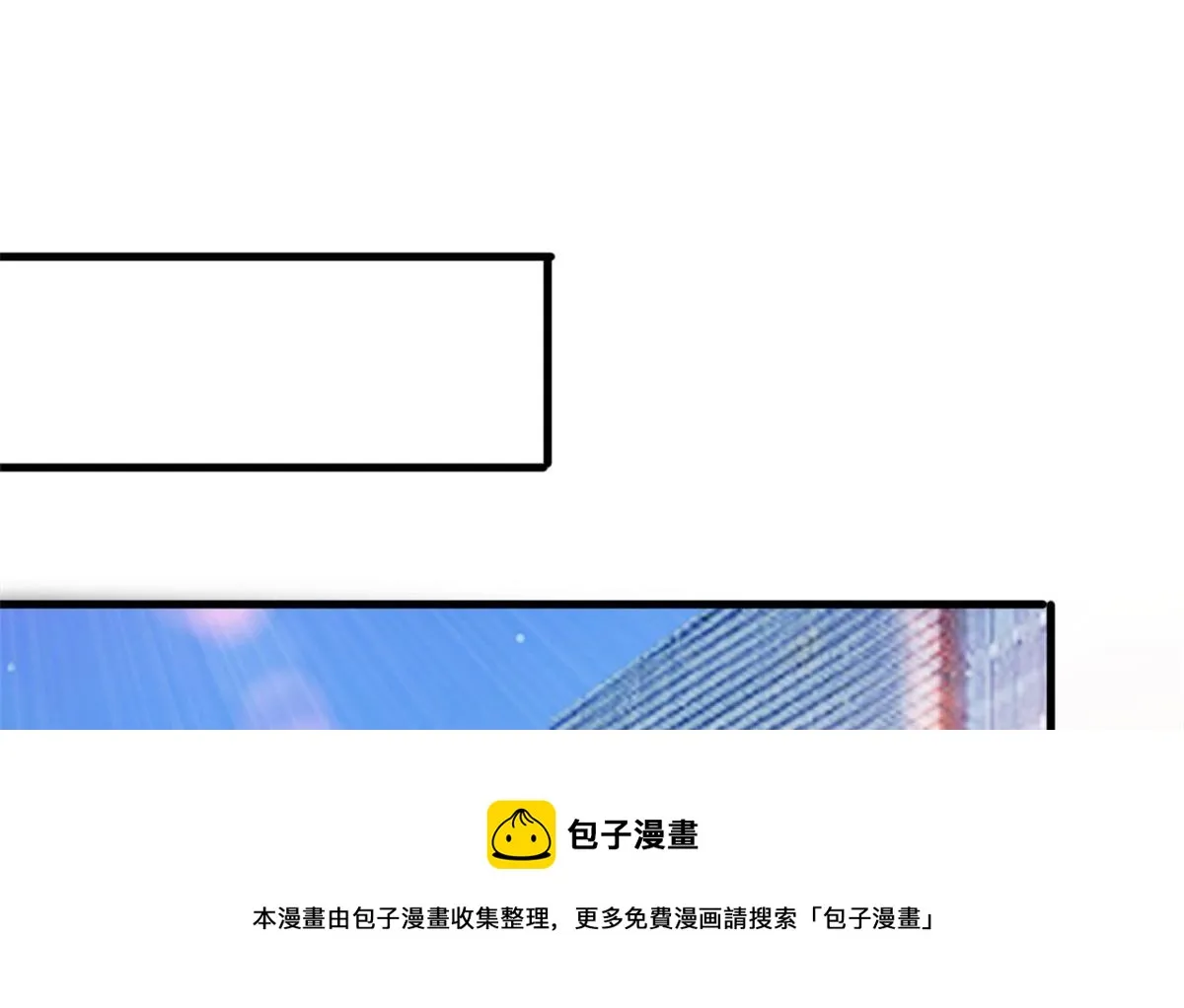 第219话 业界毒瘤 第65页