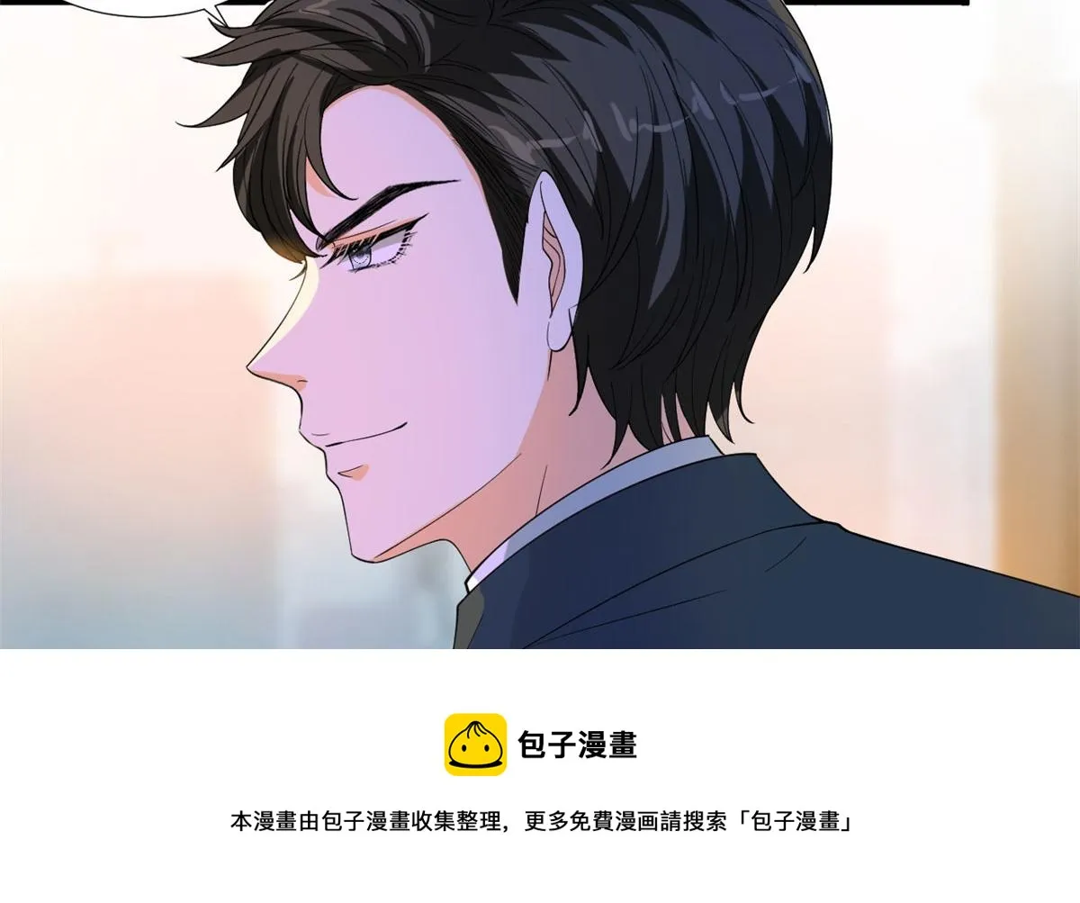 第219话 业界毒瘤 第81页