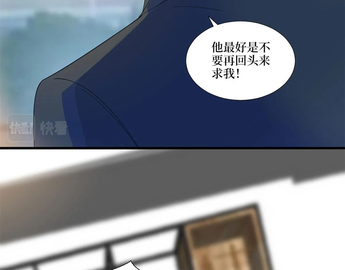 第219话 业界毒瘤 第82页