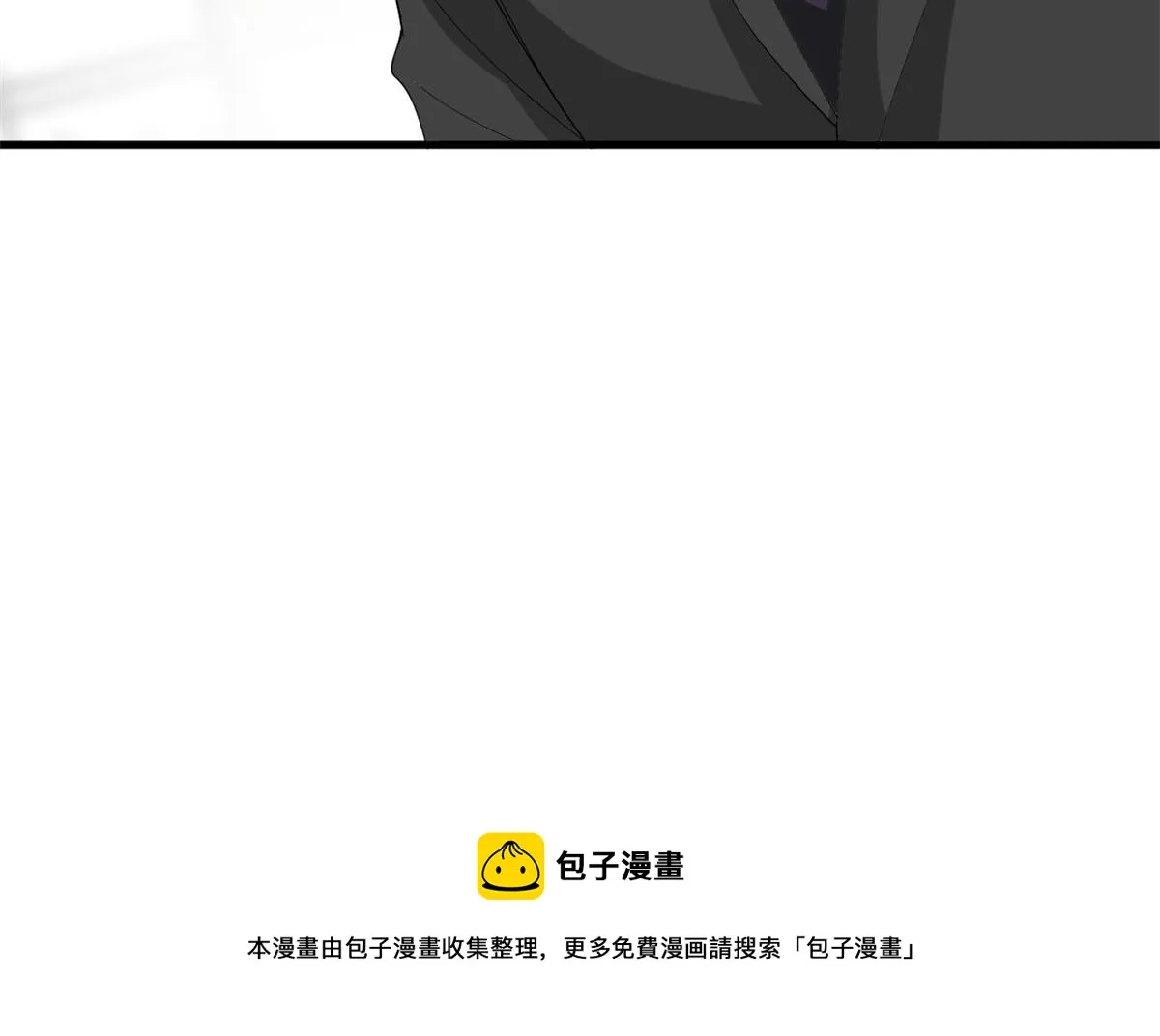第219话 业界毒瘤 第85页