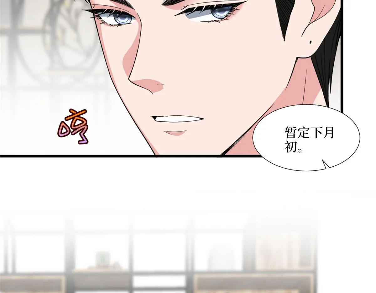 第218话《笨徒》女主曝光！ 第12页