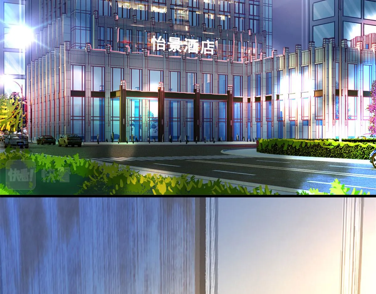 第218话《笨徒》女主曝光！ 第18页