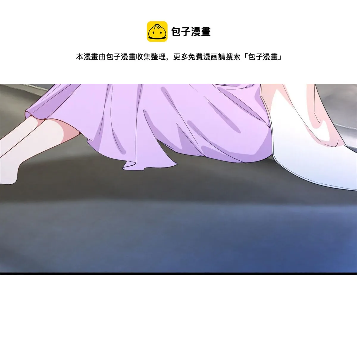第218话《笨徒》女主曝光！ 第21页
