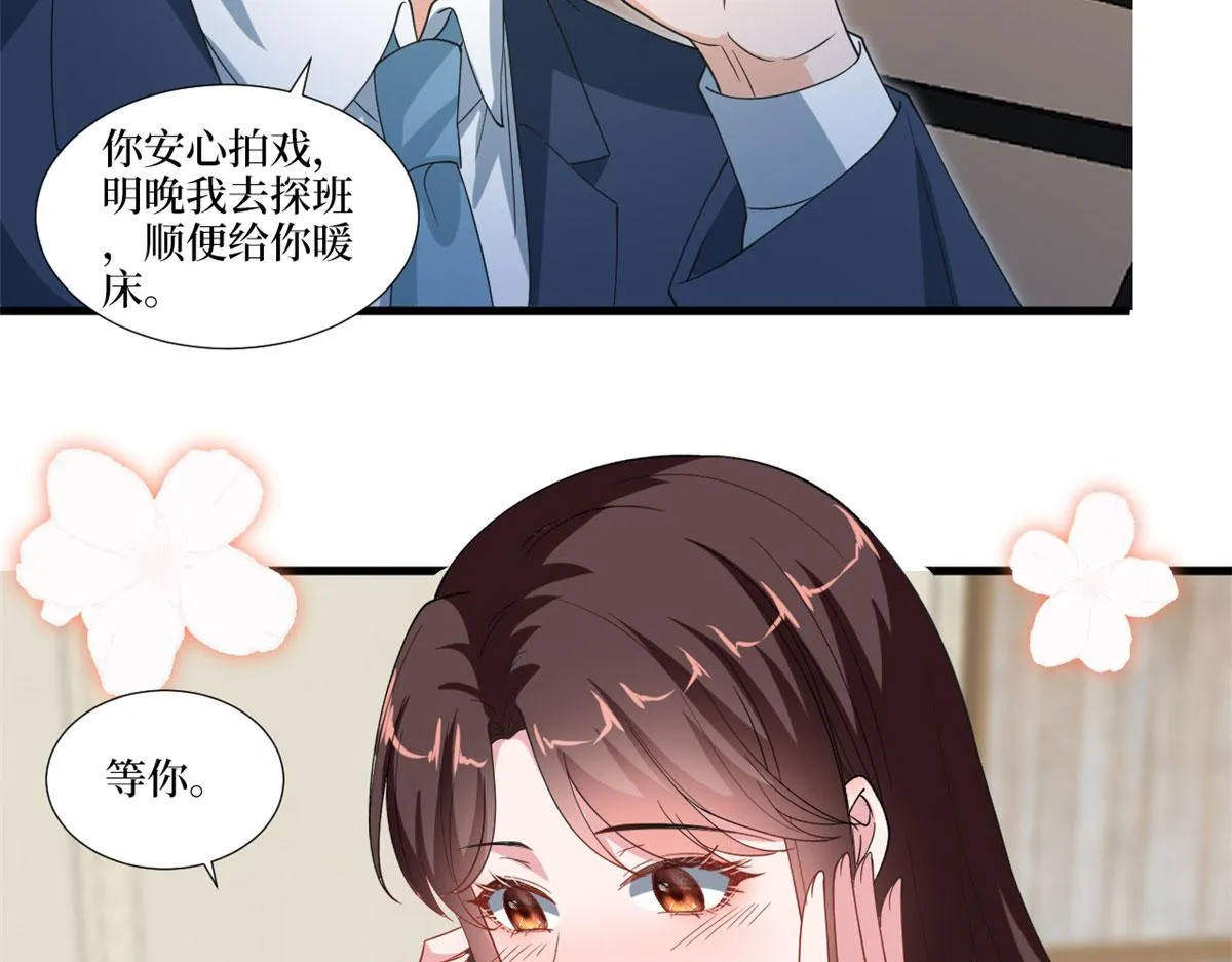 第218话《笨徒》女主曝光！ 第38页