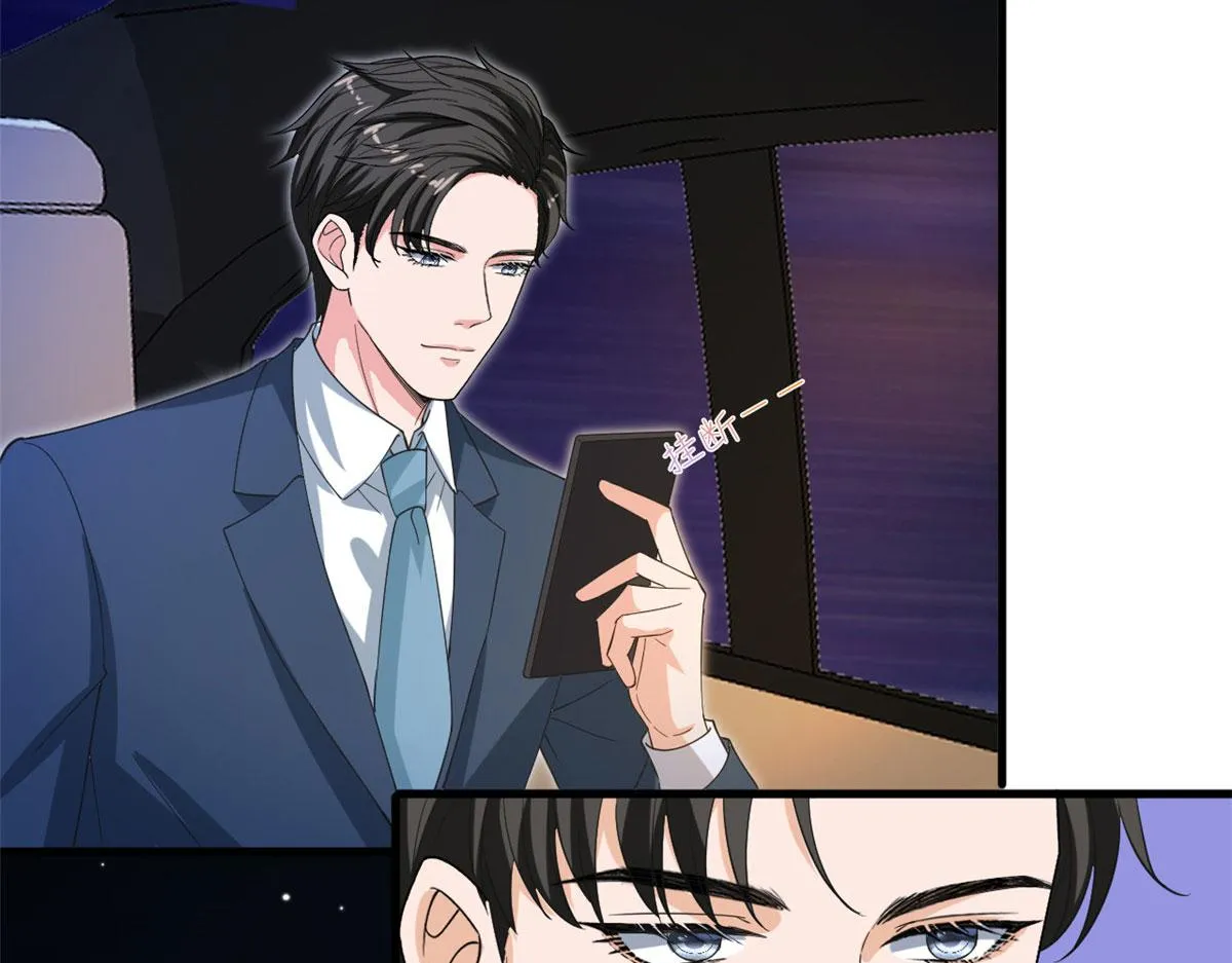 第218话《笨徒》女主曝光！ 第40页