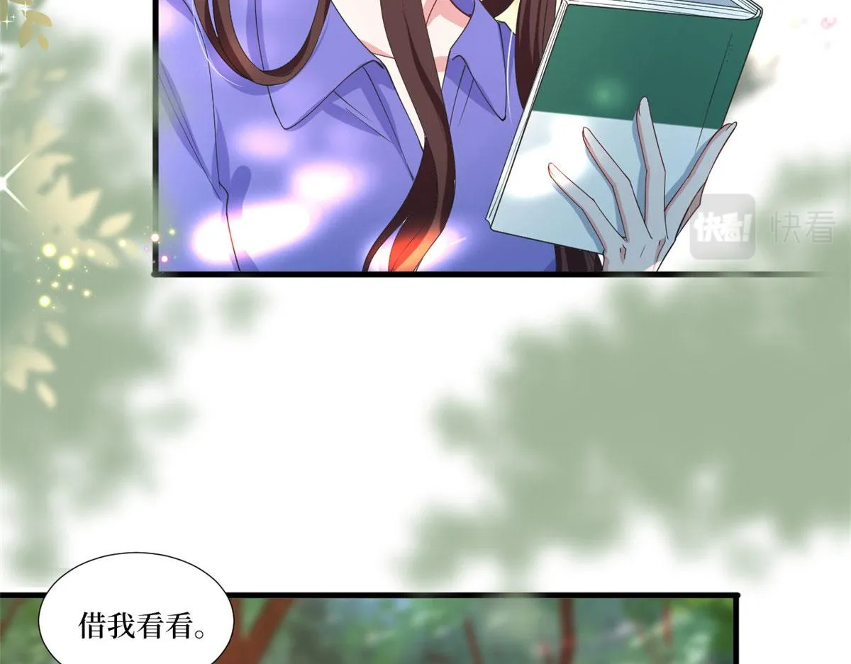 第218话《笨徒》女主曝光！ 第56页