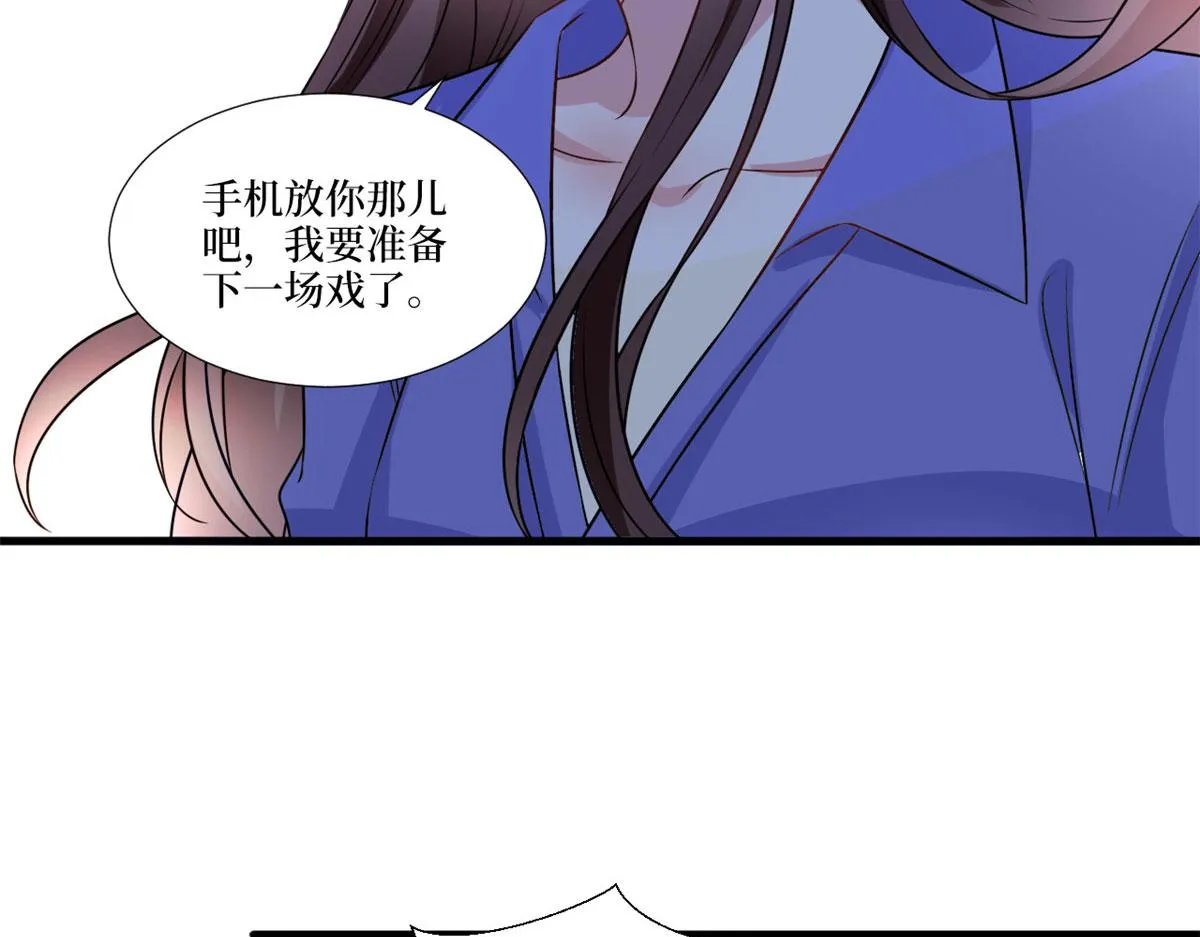 第218话《笨徒》女主曝光！ 第79页
