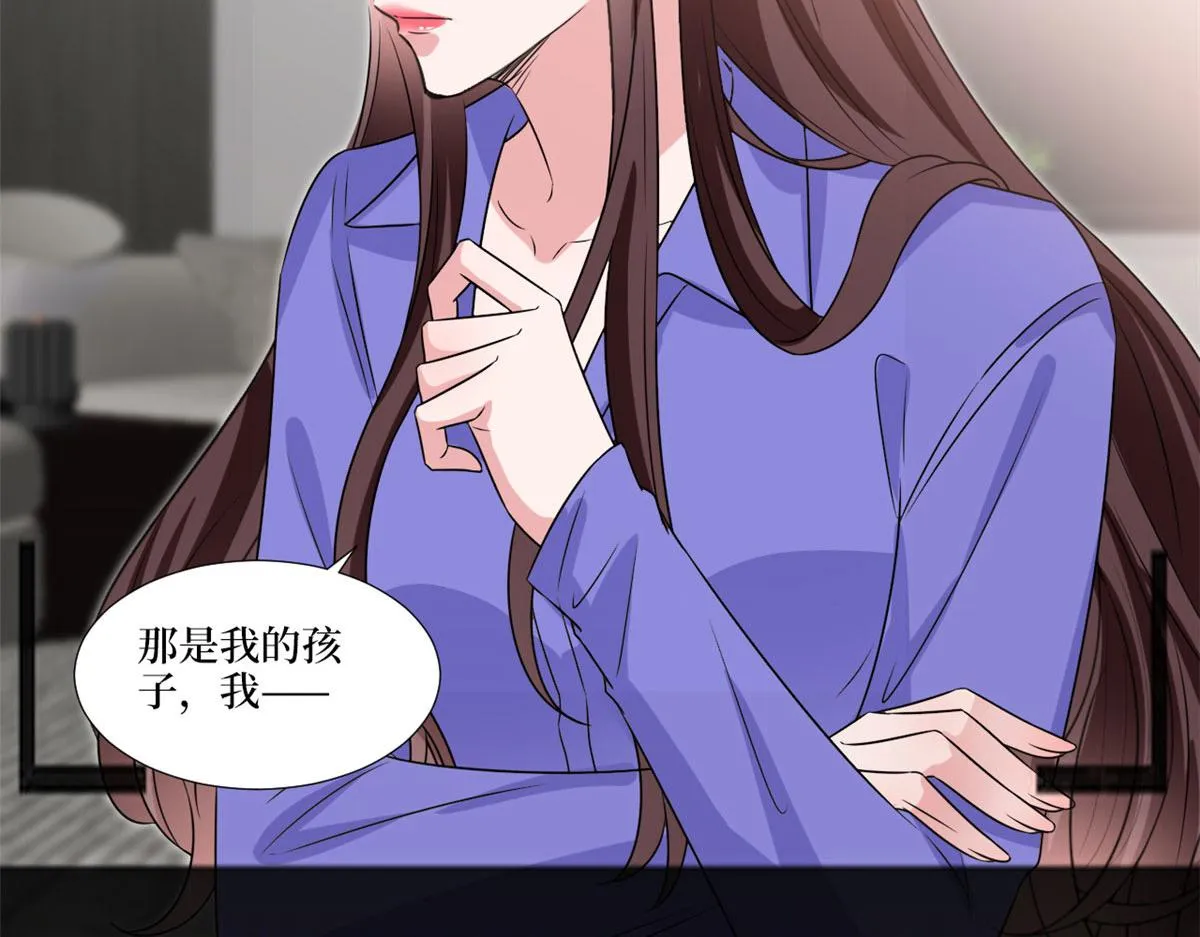 第218话《笨徒》女主曝光！ 第82页