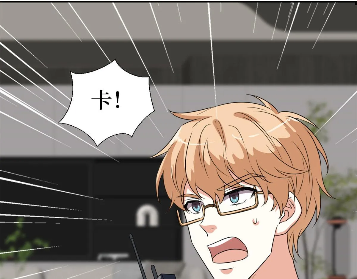 第218话《笨徒》女主曝光！ 第87页