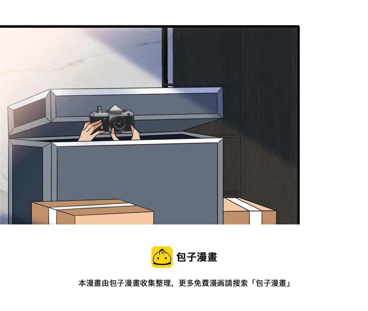 第218话《笨徒》女主曝光！ 第93页