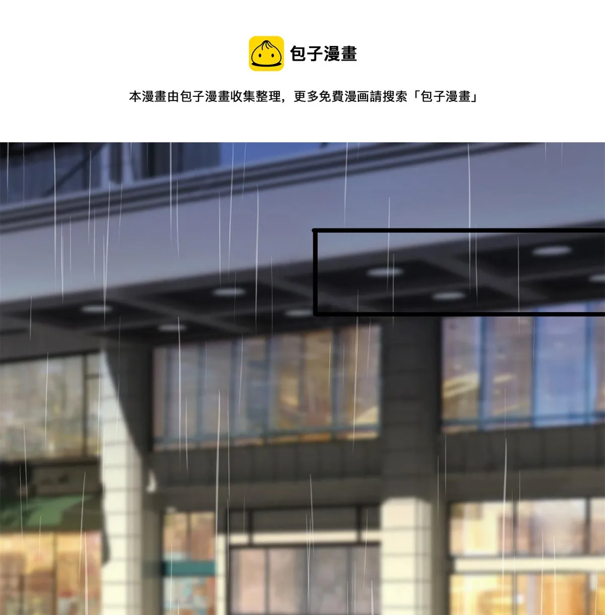 第217话 结婚礼物 第5页