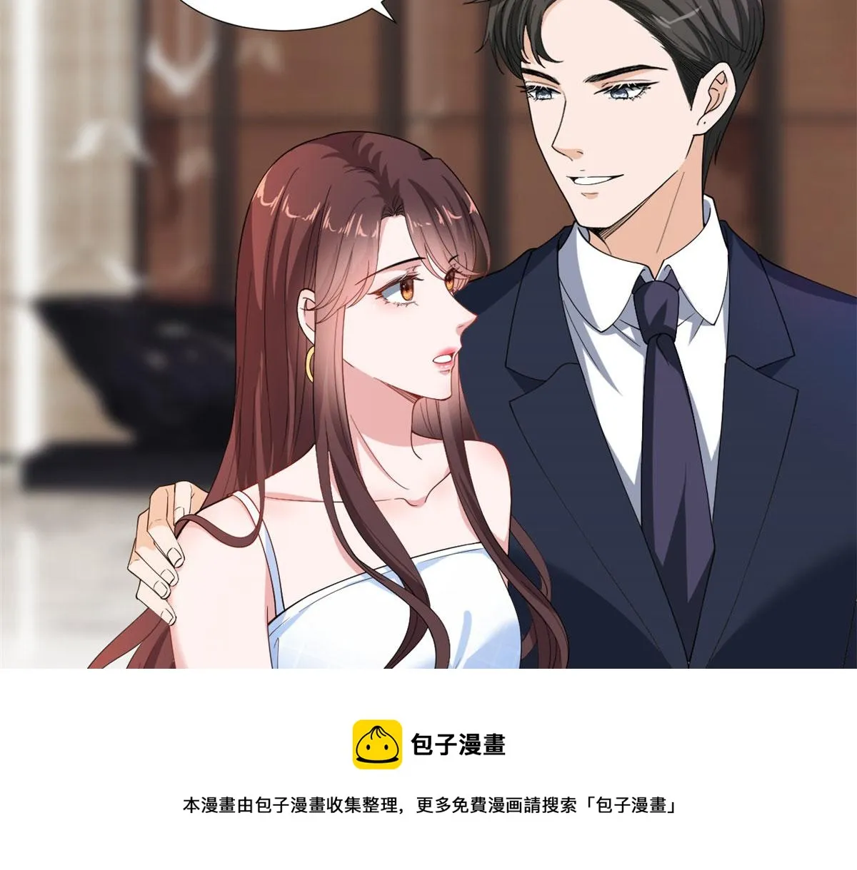 第217话 结婚礼物 第13页