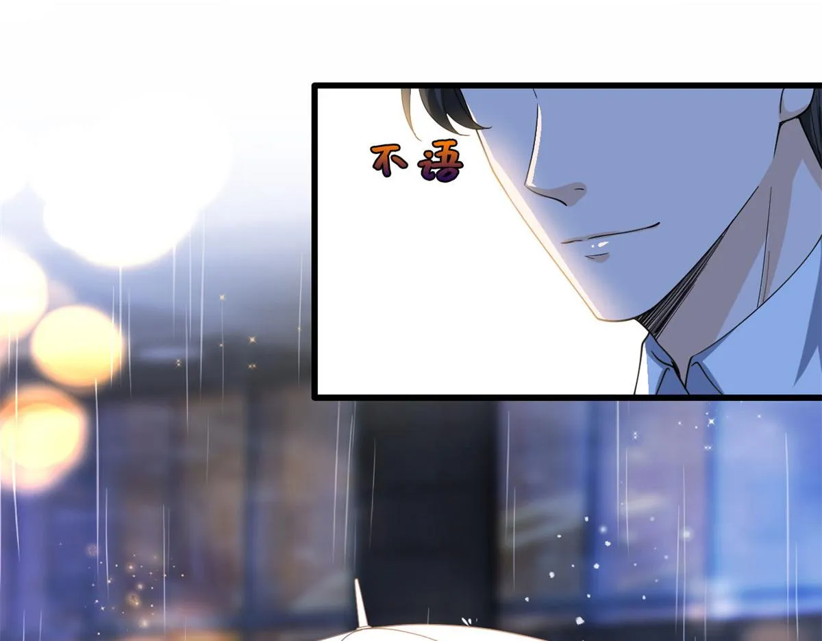 第217话 结婚礼物 第19页
