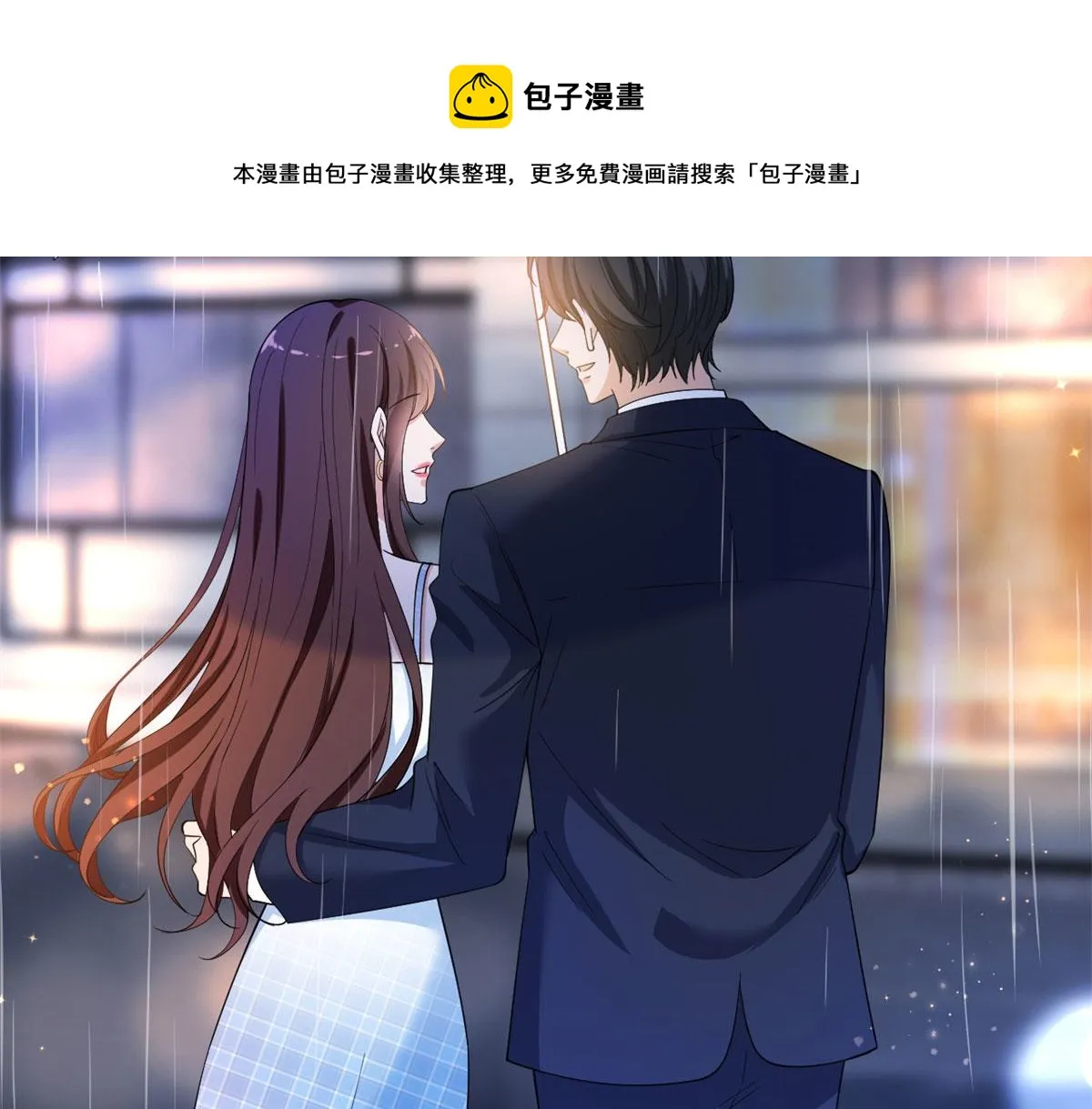 第217话 结婚礼物 第21页