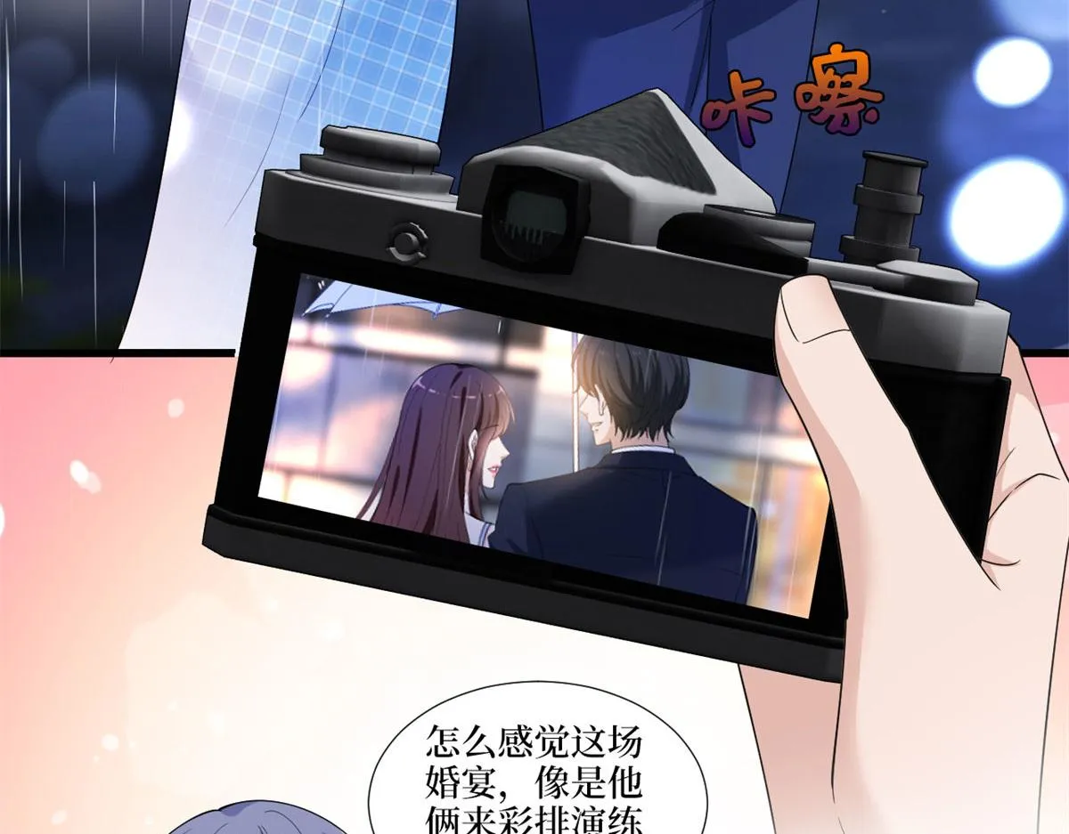 第217话 结婚礼物 第22页