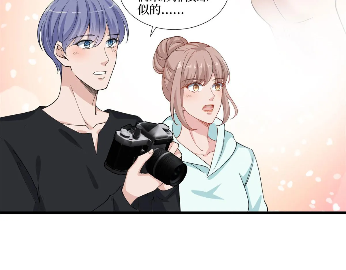 第217话 结婚礼物 第23页