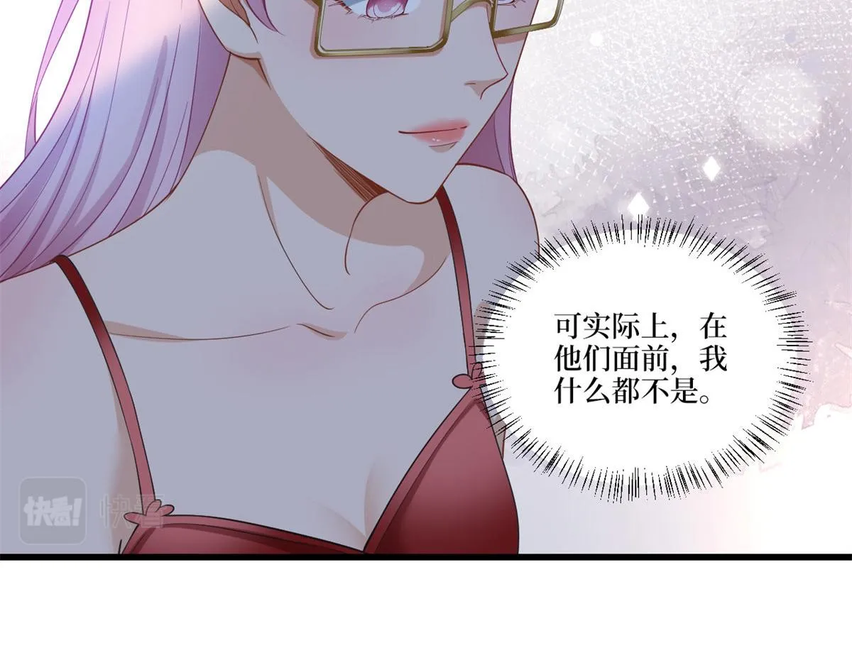 第217话 结婚礼物 第27页
