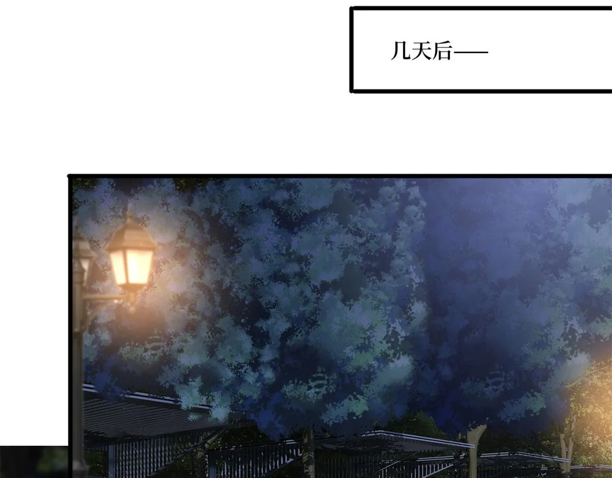 第217话 结婚礼物 第31页