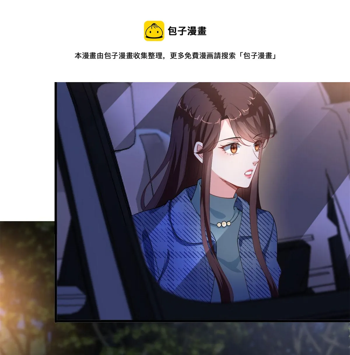 第217话 结婚礼物 第37页