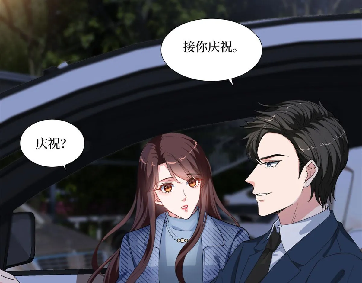 第217话 结婚礼物 第38页