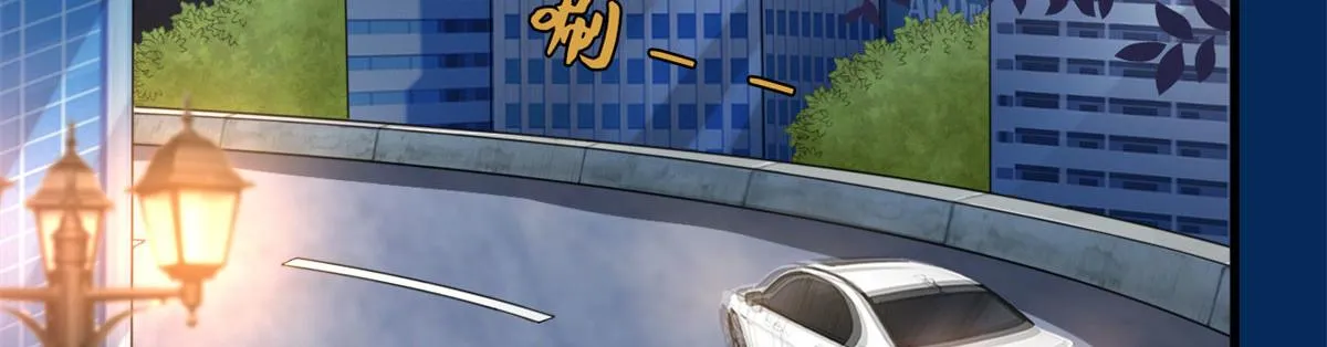 第217话 结婚礼物 第40页