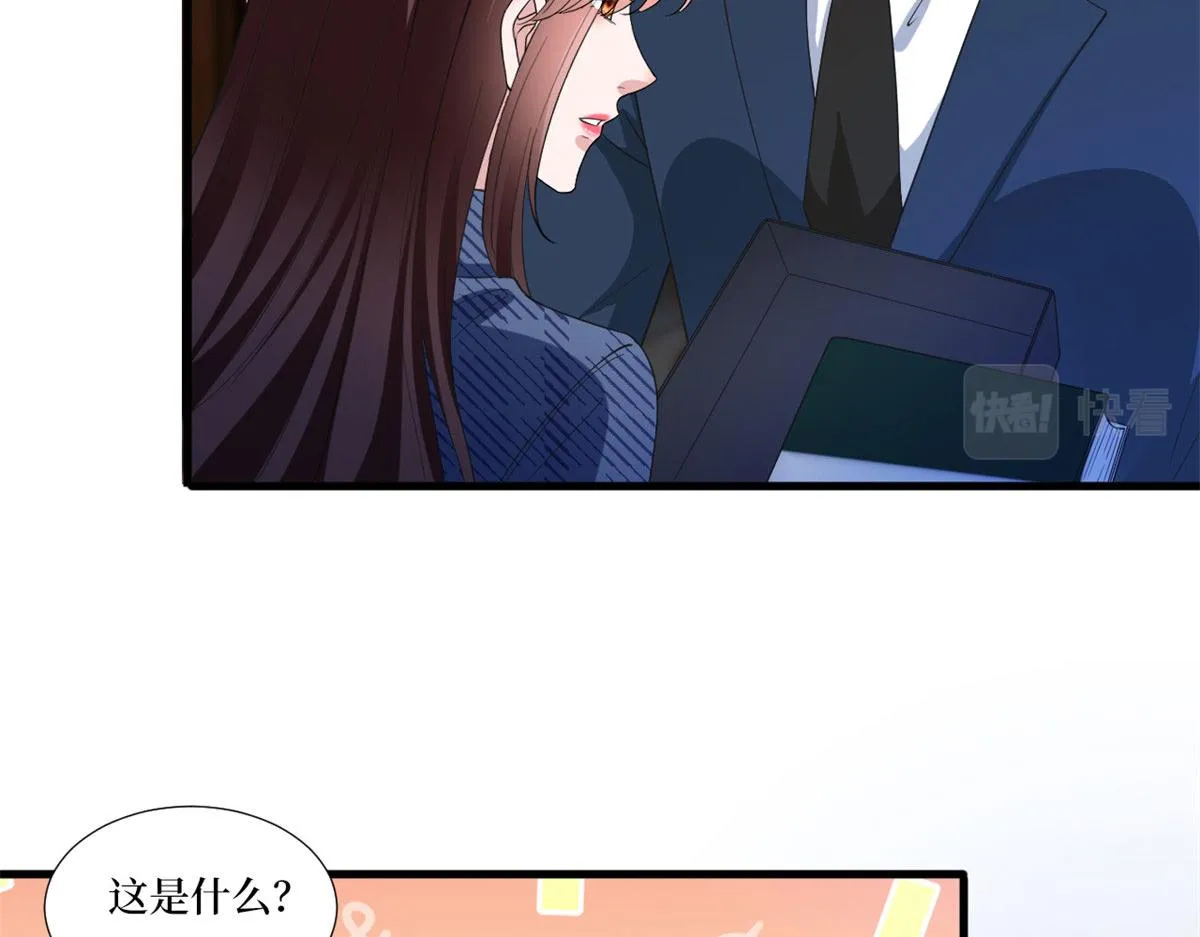 第217话 结婚礼物 第54页
