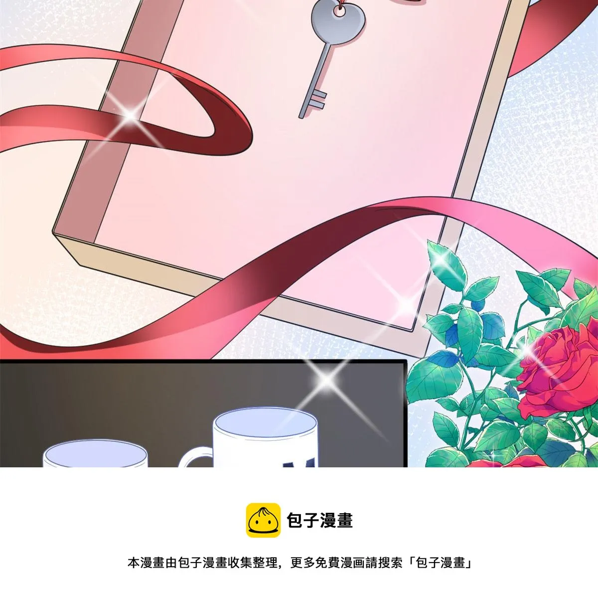 第217话 结婚礼物 第57页