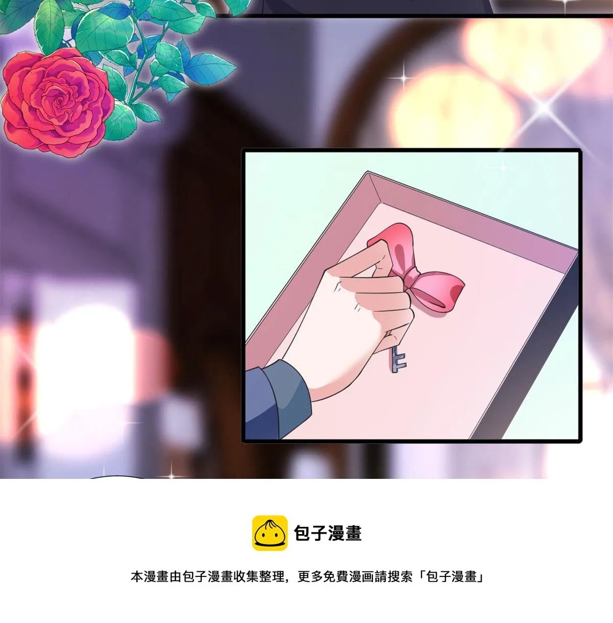 第217话 结婚礼物 第61页