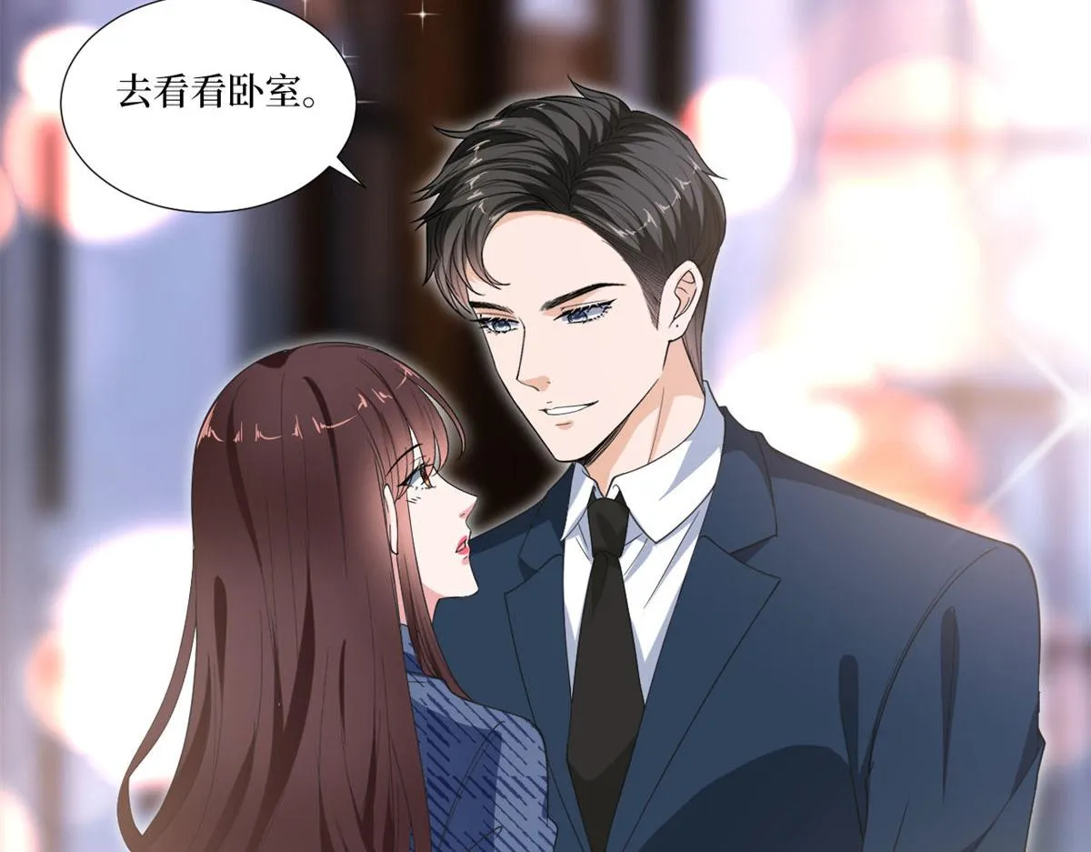 第217话 结婚礼物 第62页