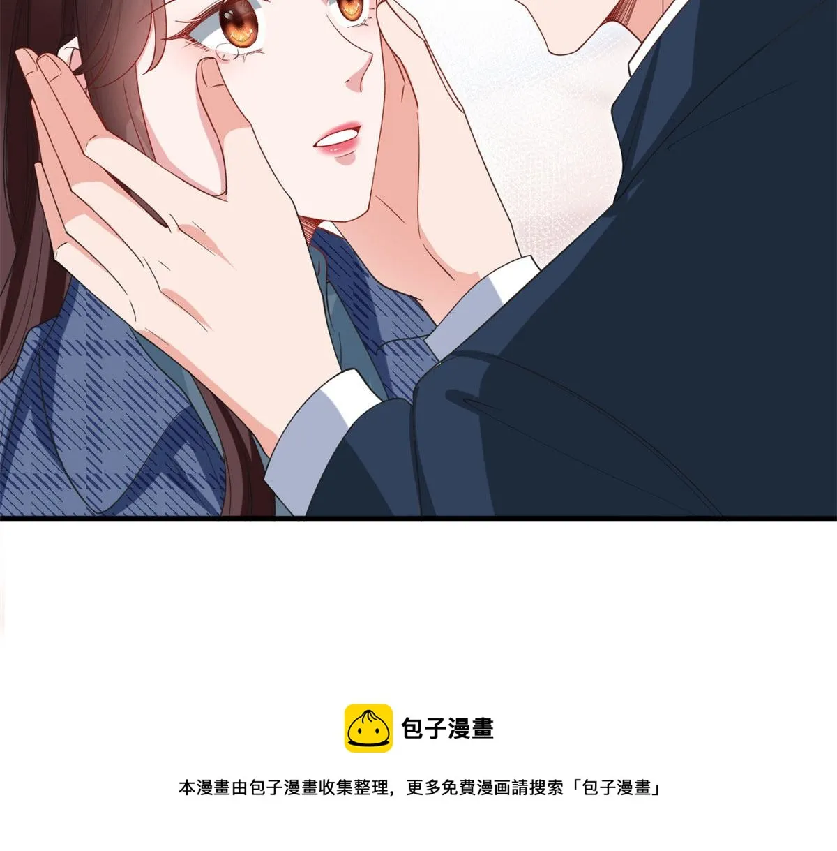 第217话 结婚礼物 第77页