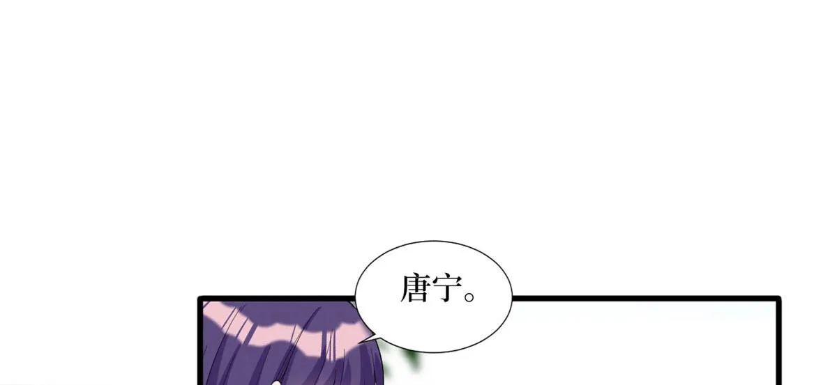 第216话 一个模特而已 第10页