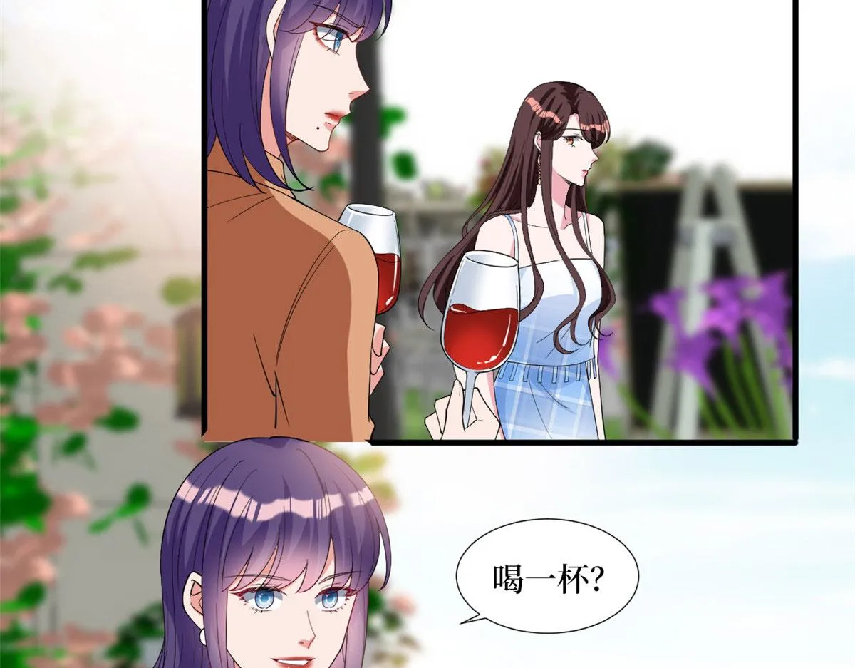 第216话 一个模特而已 第11页