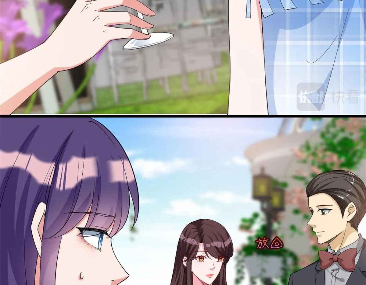 第216话 一个模特而已 第15页