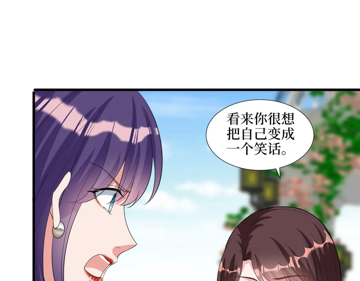 第216话 一个模特而已 第19页