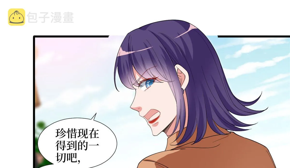 第216话 一个模特而已 第24页