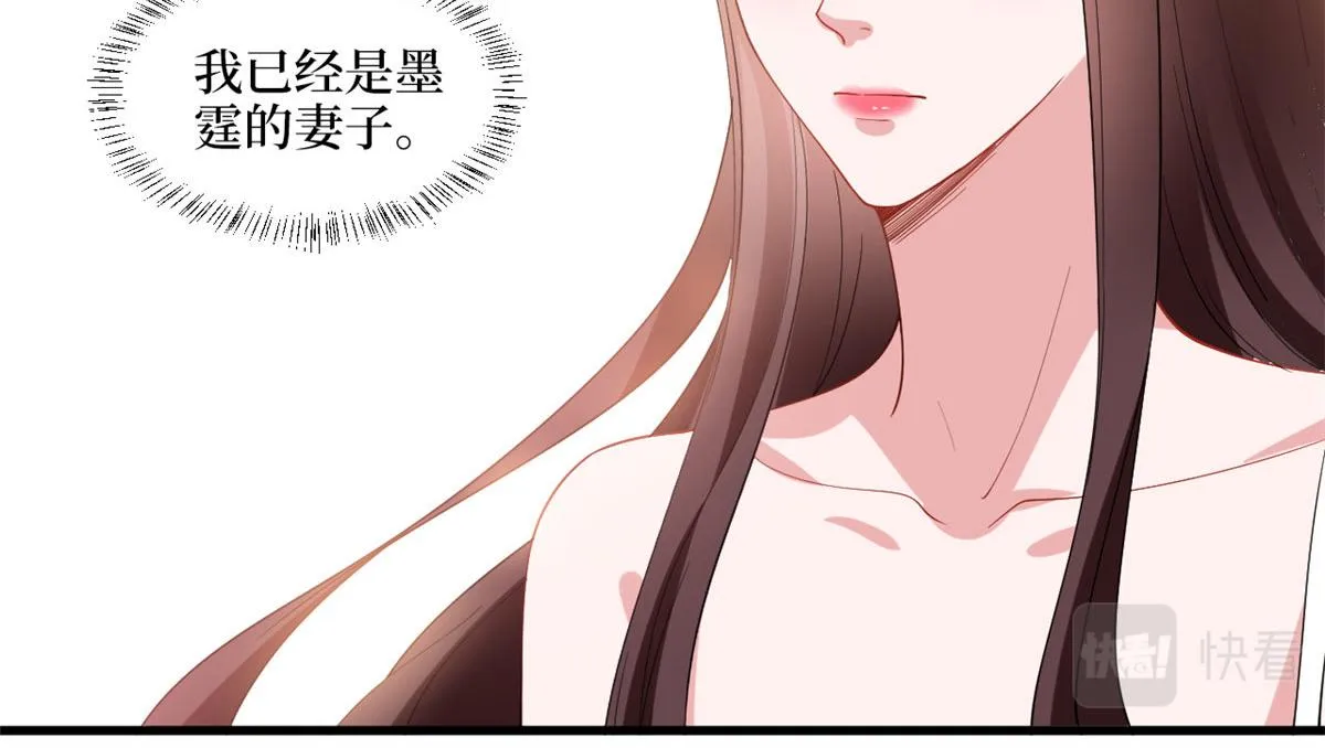 第216话 一个模特而已 第28页