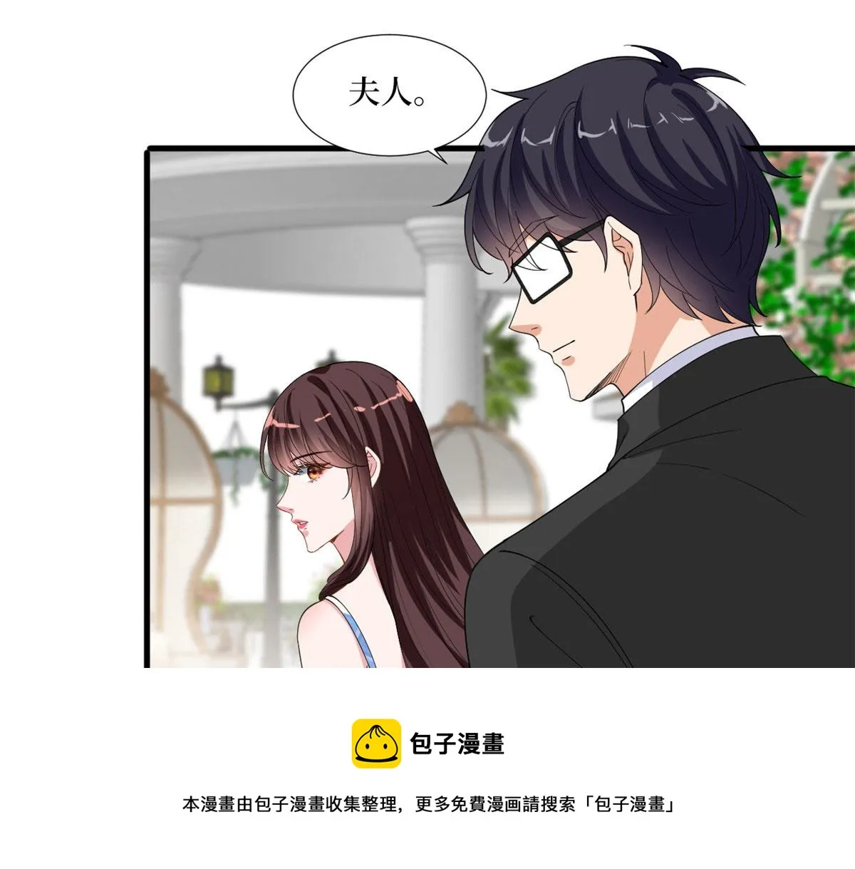 第216话 一个模特而已 第29页
