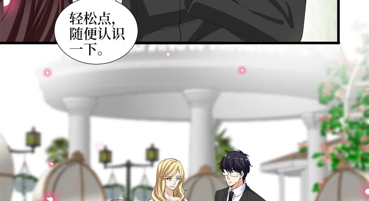 第216话 一个模特而已 第32页