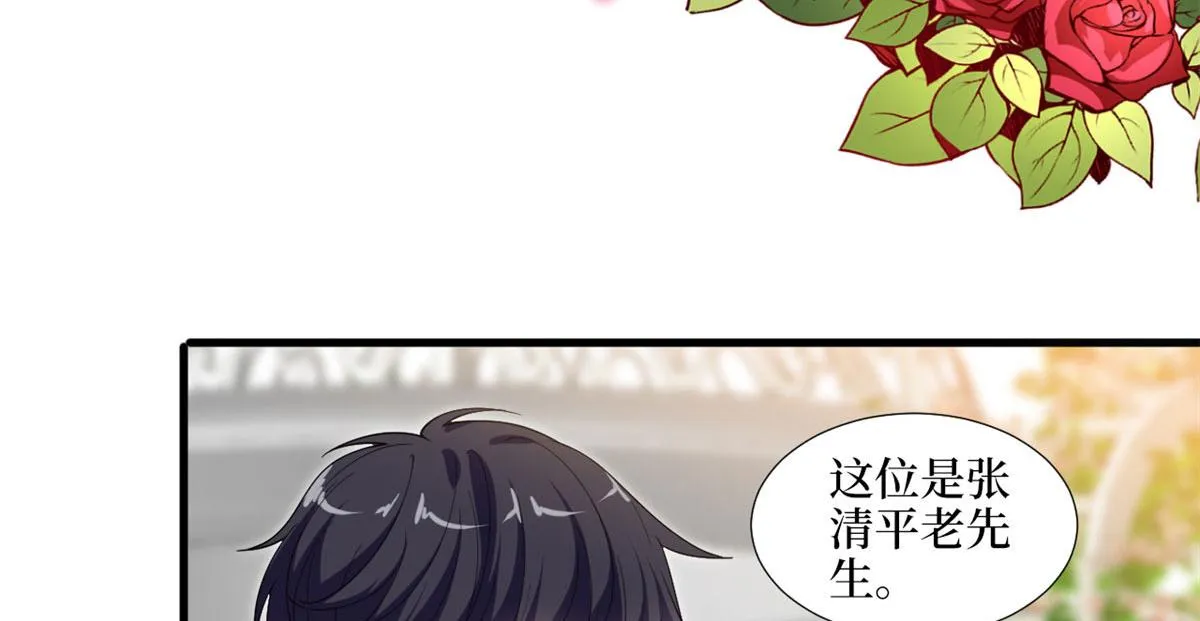 第216话 一个模特而已 第36页