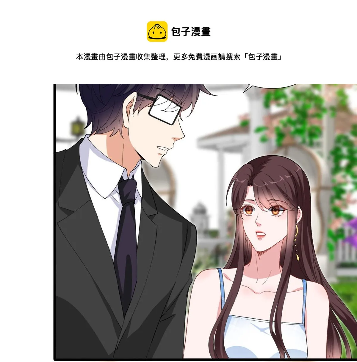 第216话 一个模特而已 第37页