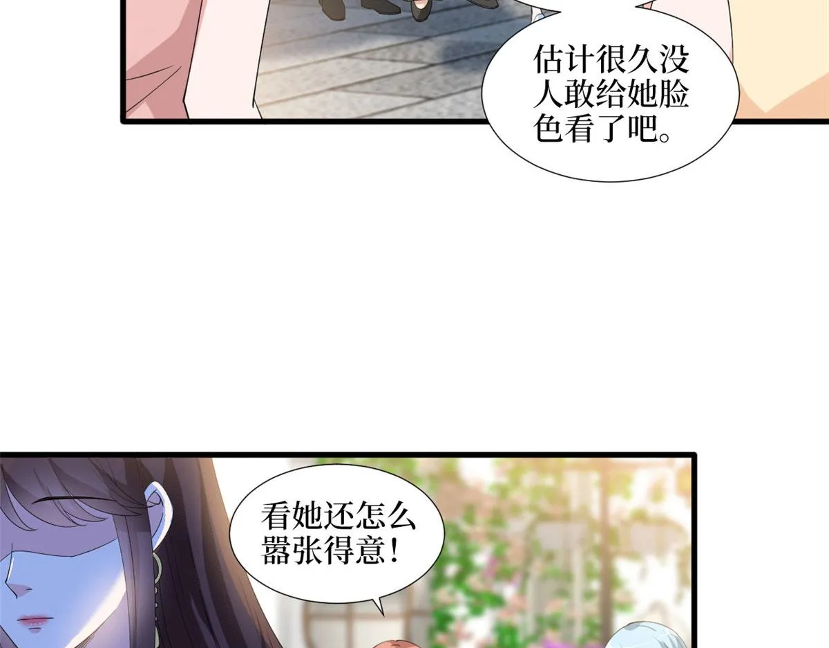 第216话 一个模特而已 第47页